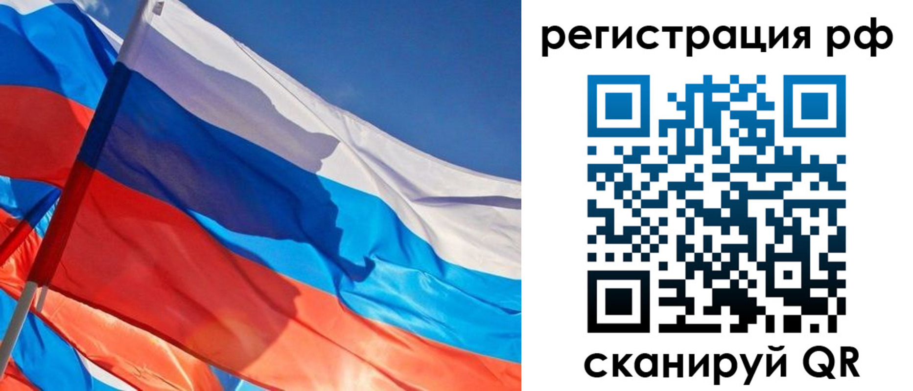 пропишу в квартире в Электростали
