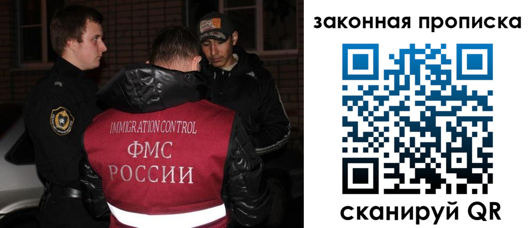 регистрация для дет. сада в Электростали